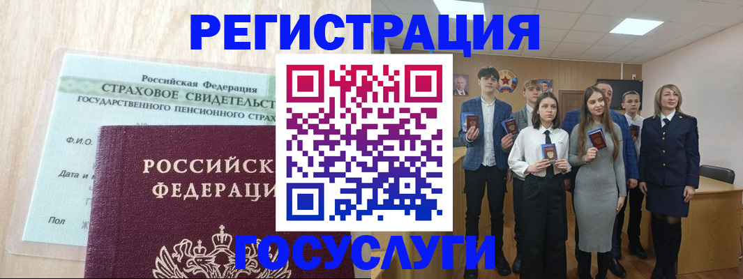 временная регистрация в квартире в Сальске